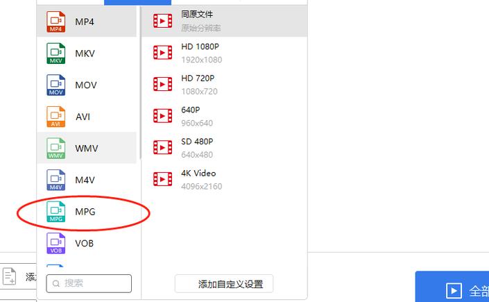 mpg格式视频