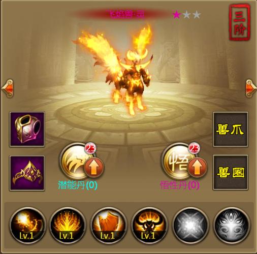 进阶吃高6能到100吗
