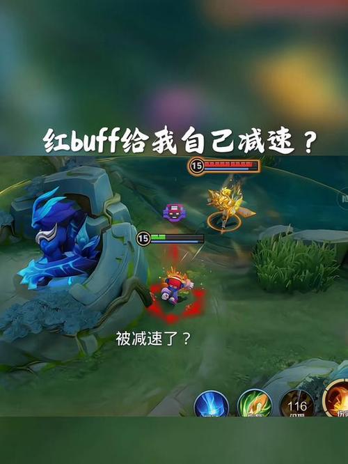 红buff有什么用