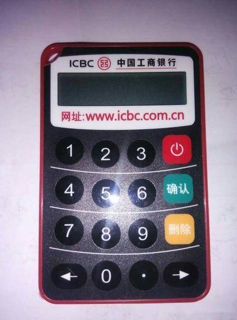 招商银行u盾初始密码是什么图标