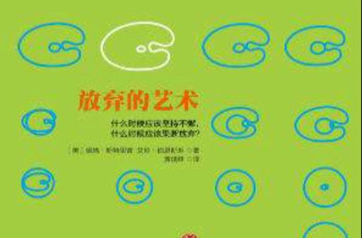 游戏任务可以放弃吗截图