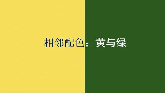 苹果手机电池显示发黄怎样变绿缩略图