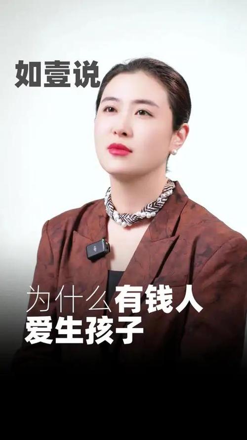 为什么有钱人家都是生女儿