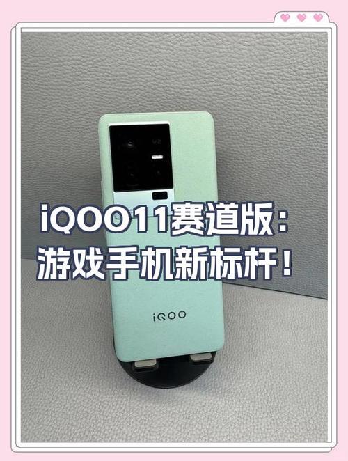 iQOO11打游戏怎么样