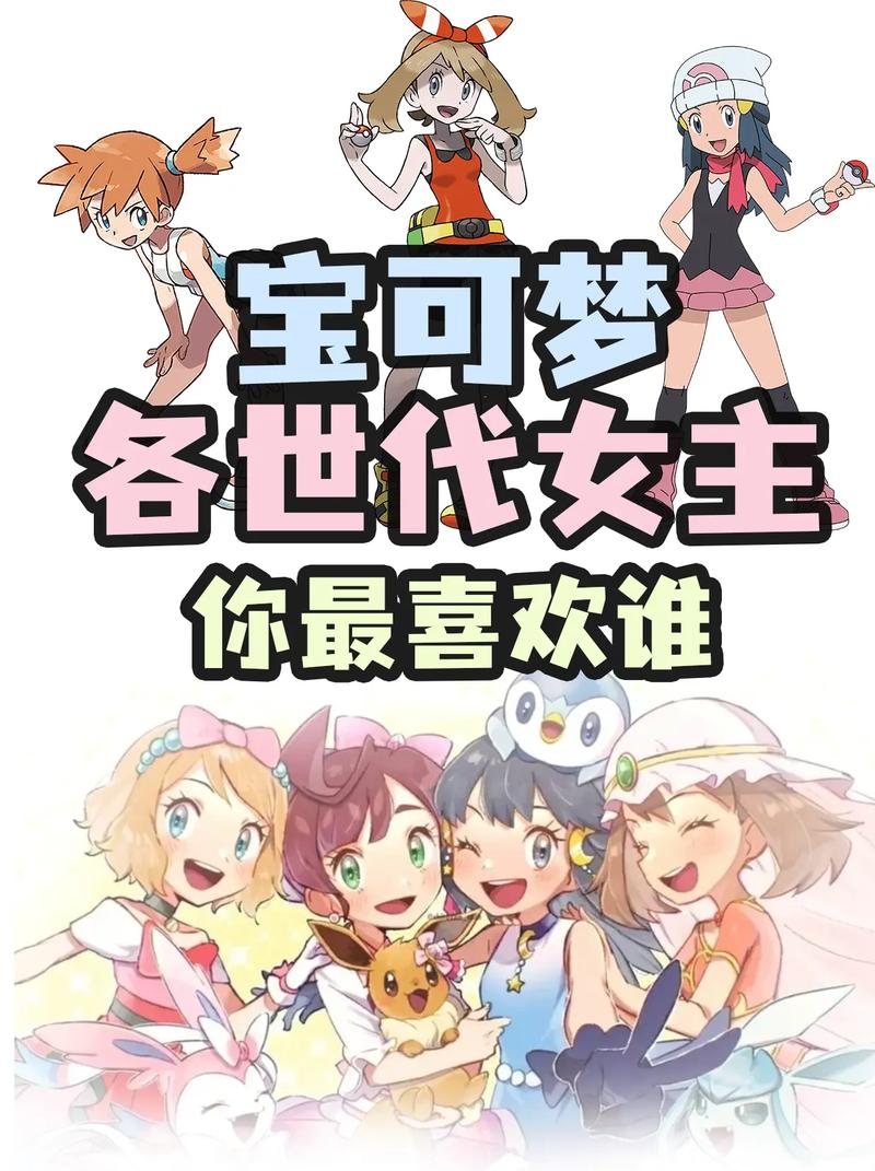 神奇手机女总裁角色介绍