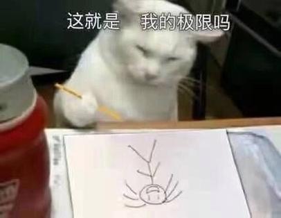 画画表情包