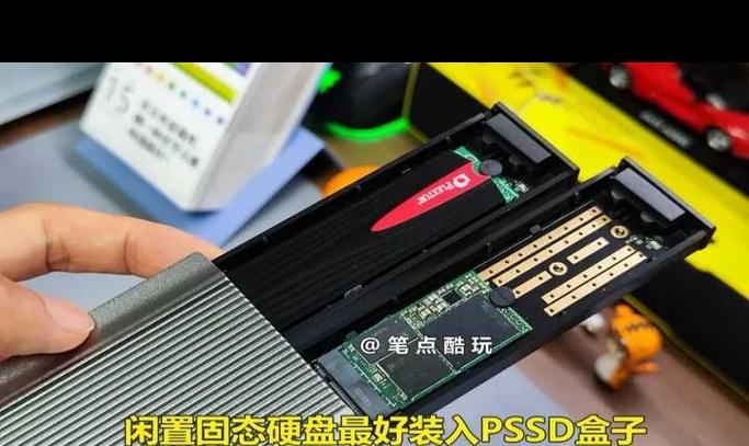 固态硬盘一直不用能保存多久缩略图