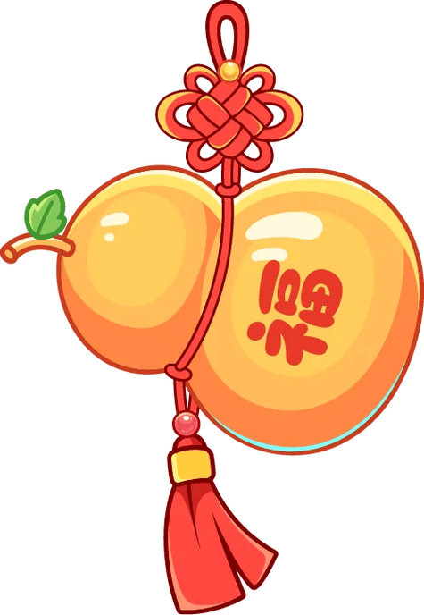 新年送福利步步有礼