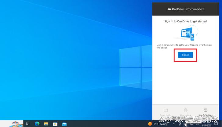 onedrive全选所有文件