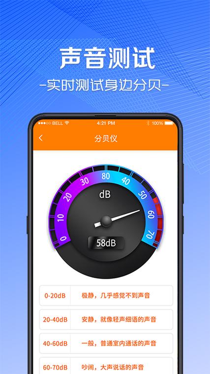 华为手机卷尺功能在哪儿找到游戏截图