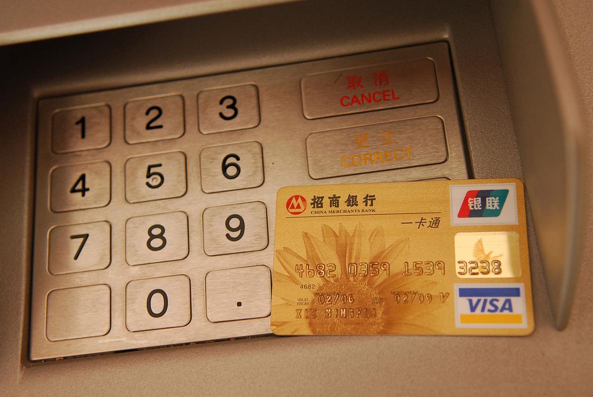 qq钱包忘记密码怎么解绑银行卡