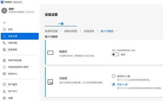 sony电视怎么调节亮度色彩