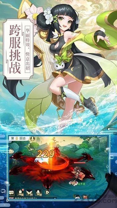 梦幻逍遥九游版下载图标