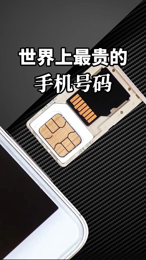 美国手机号购买推荐