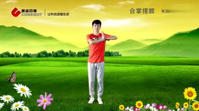 康斯百得第五套全套