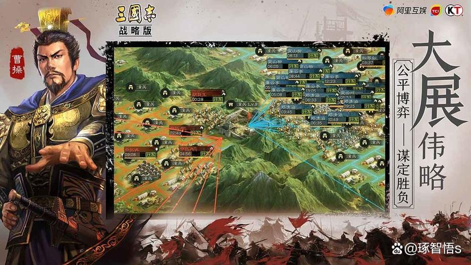 三国志11满级骑兵太强