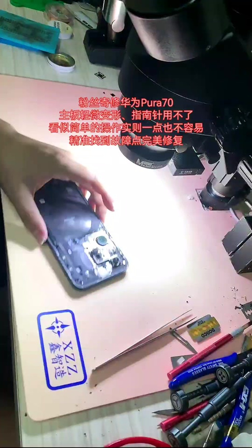 华为手机指南针不动怎么解决