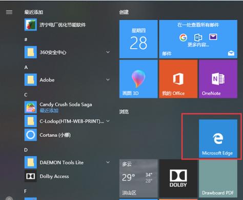 edge找不到兼容模式