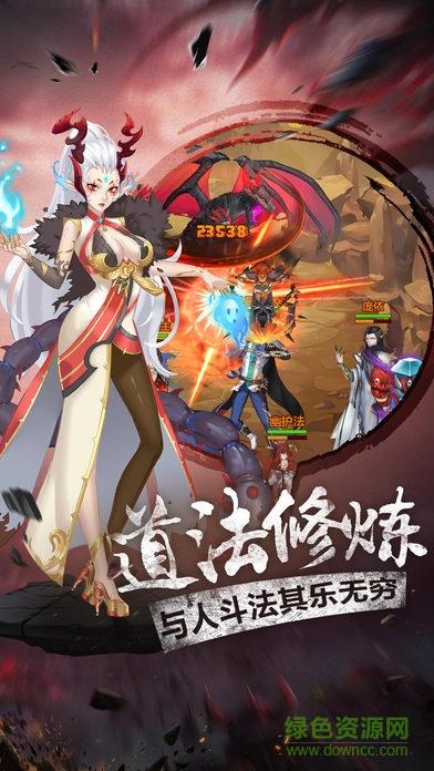 风云乾坤诀