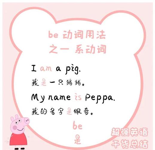 beseriouswith和about的区别