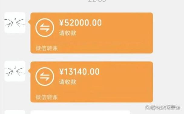 微信红包金额跳动