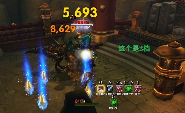 wow打怪不显示伤害数字图标