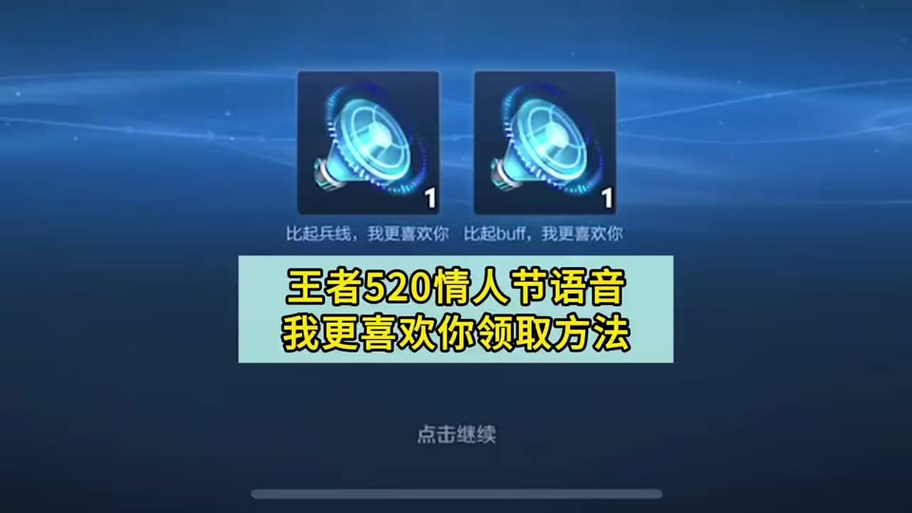王者语音怎么说不了话