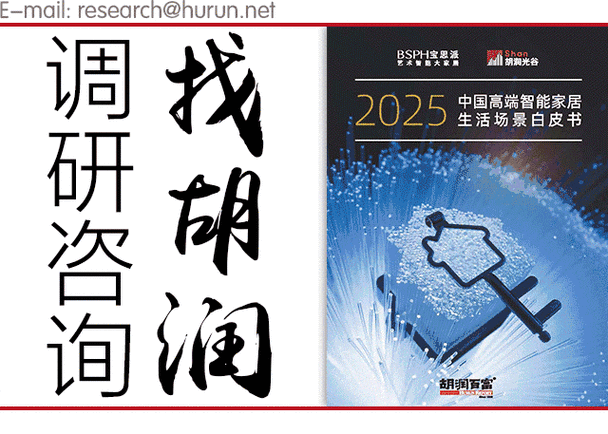 耀世的含义和寓意截图