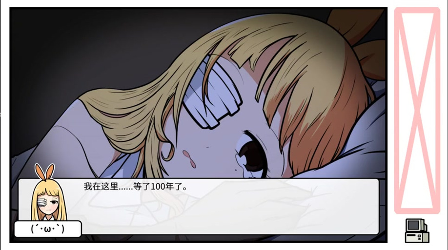宅男的大冒险免费下载