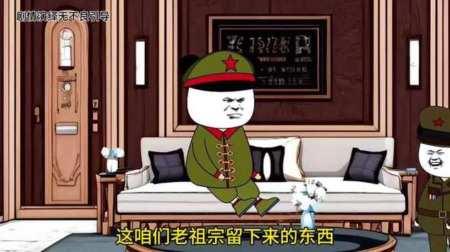 暖宝视频 搞笑视频缩略图