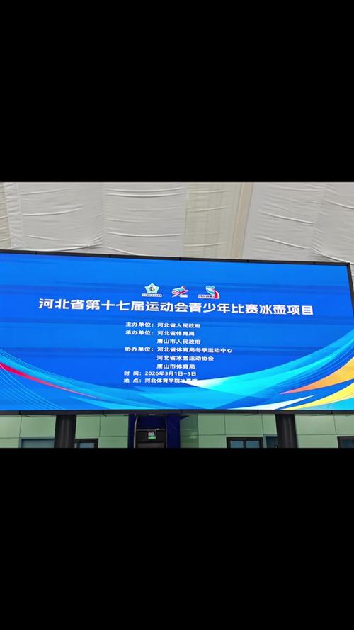 大运会开始时间和结束时间