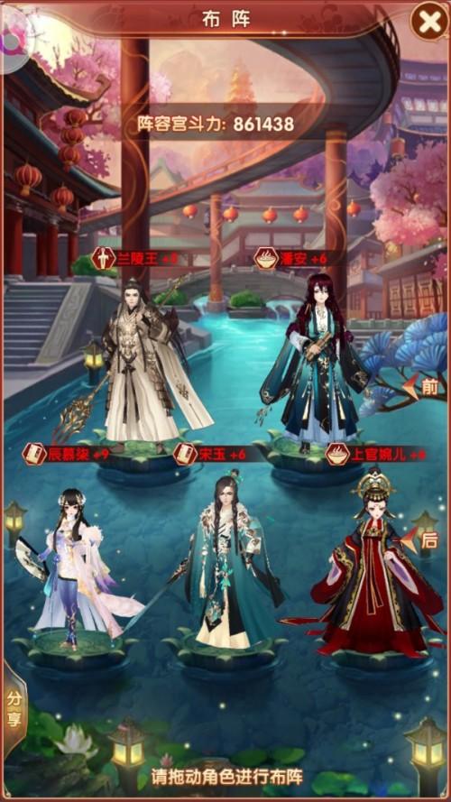 熹妃传学士配什么随从比较好