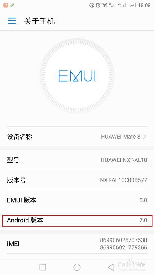 安卓7.0通用升级包下载