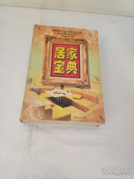 在家赚钱