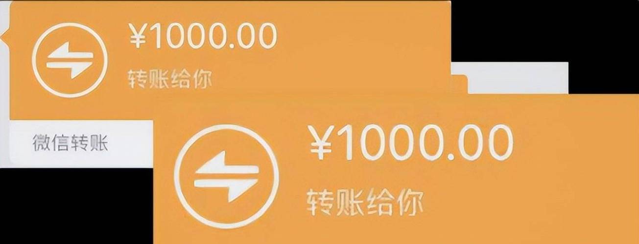 借一千块钱秒下的软件