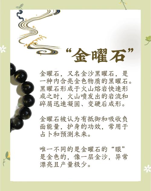 虚无世界闪耀的能量石