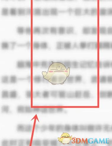 听小说息屏就停止怎么设置图标