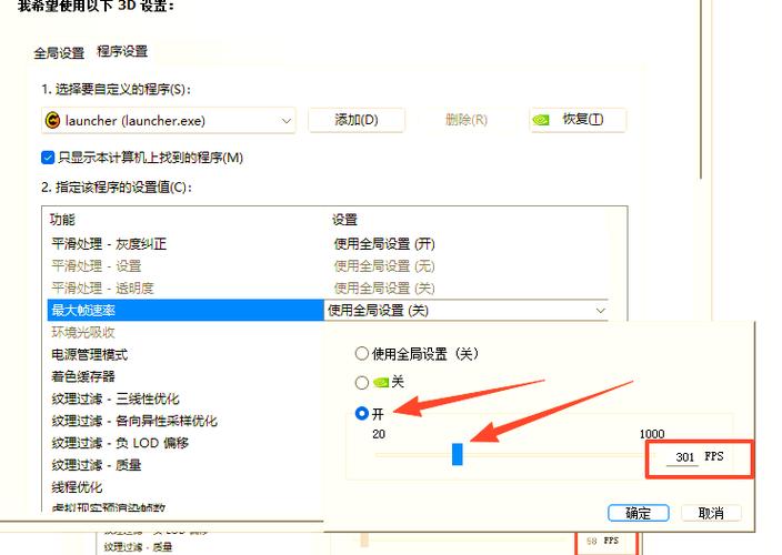 笔记本玩游戏怎么调显卡
