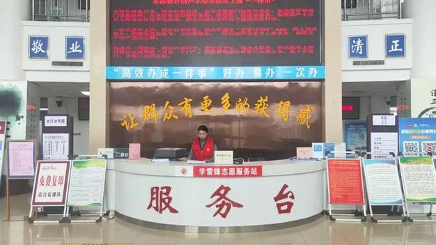 登封便民信息平台