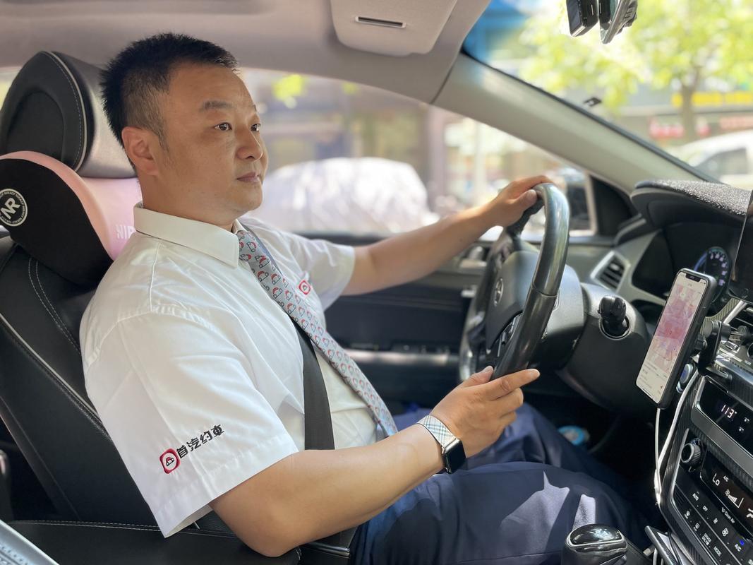 广兴运app下载司机版