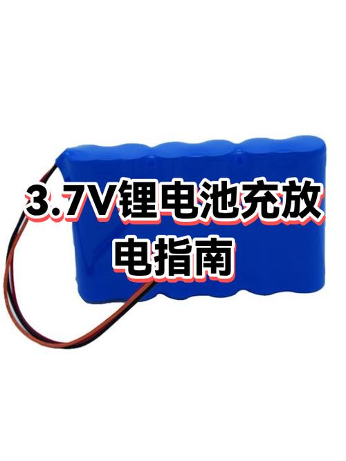 电池接负极和T能充电么