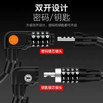自行车密码锁重置密码截图