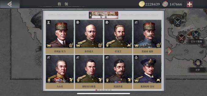欧陆战争6存档图标
