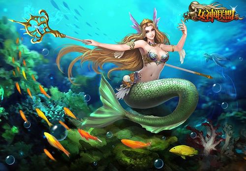 美人鱼的rpg游戏