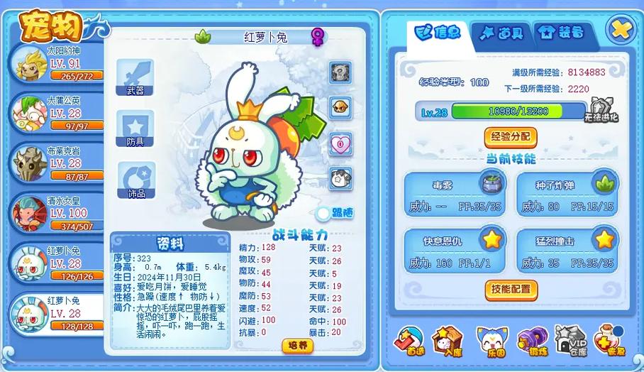 洛克王国boss谁会掉蛋
