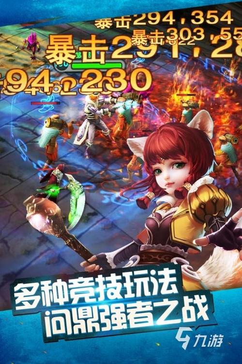 熊猫人修真传破解版最新