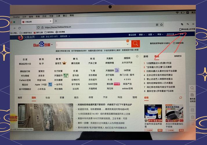 浏览器进不去网页