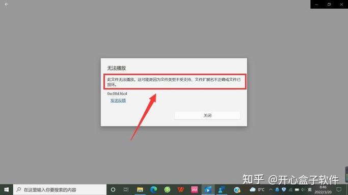 下载的视频看不了图标