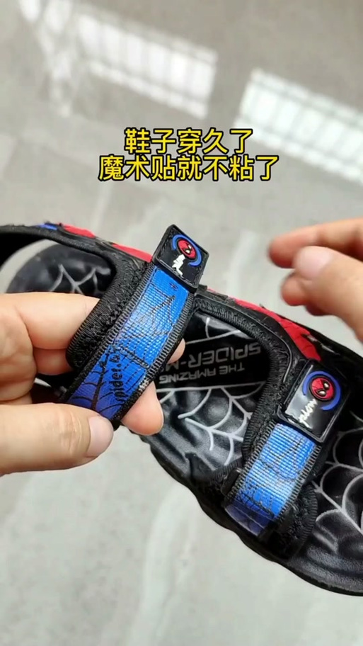 鞋上魔术贴不粘小妙招截图