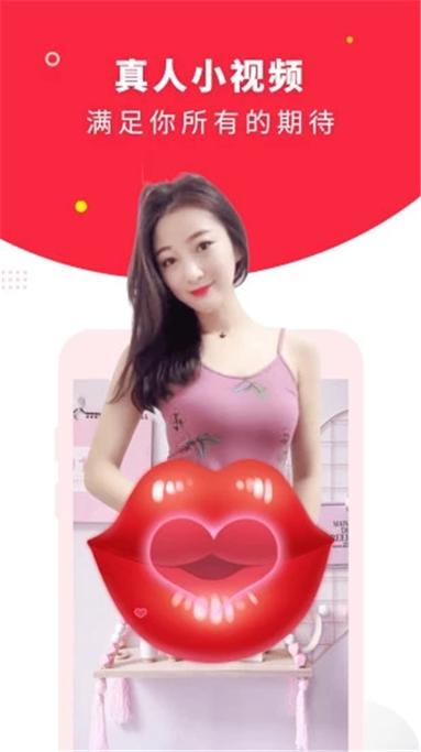 下载球球视频